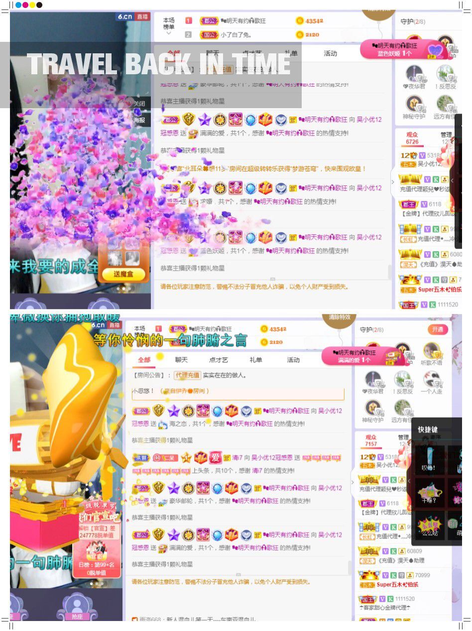 心中无结。。的图片