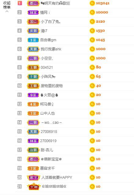 心中无结。。的图片