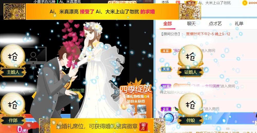 半斤米米的图片