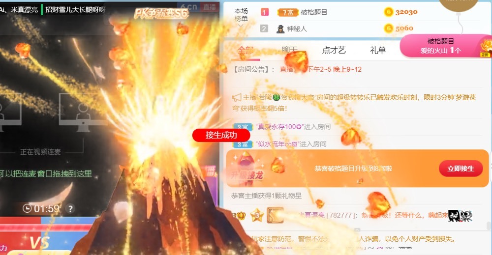 半斤米米的图片