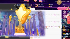 小蝶👑晚上播～的图片