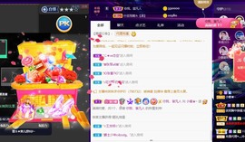 小蝶👑晚上播～的图片