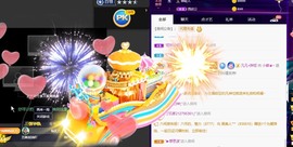小蝶👑晚上播～的图片