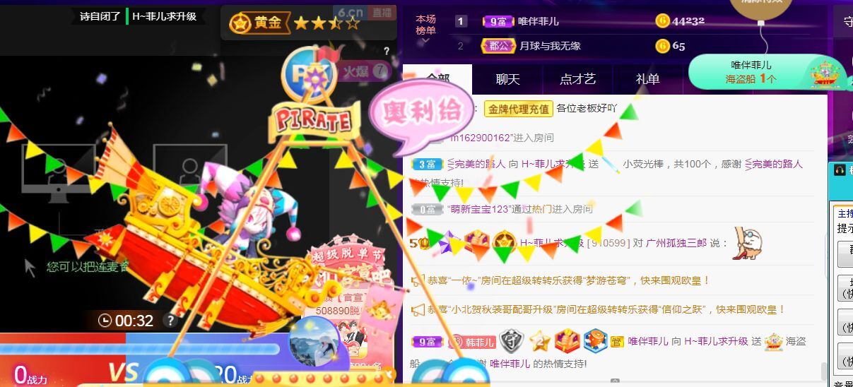 菲儿🌻加油的图片