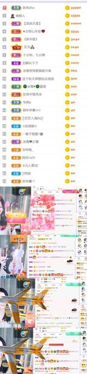 🍀冰雪❤️🍀加油的图片