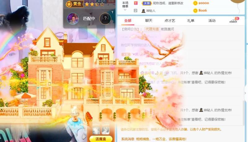 二月半🌙真好看的图片