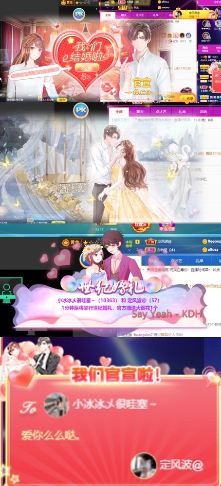XM小冰冰乄休的图片