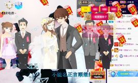 上官暂休(调整心态）主播照片