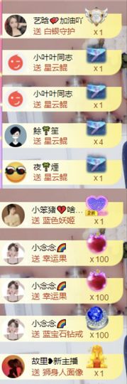 休息。主播照片