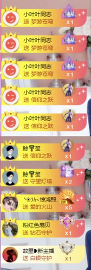 萱萱大宝贝～主播照片