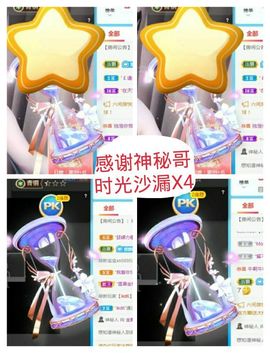 金麒麟安静唱歌🎤主播照片