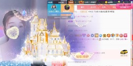 心动ぐつ媚儿主播照片