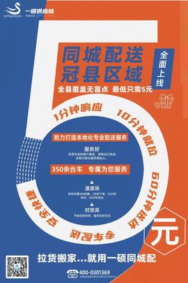 A振飞物流Cc的图片