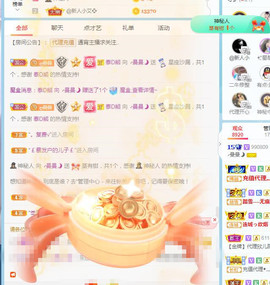 曼曼🌙暂停直播主播照片