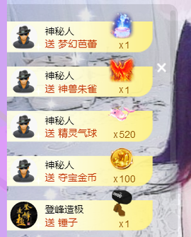 世人皆薄幸💦主播照片