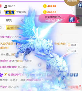 世人皆薄幸💦主播照片