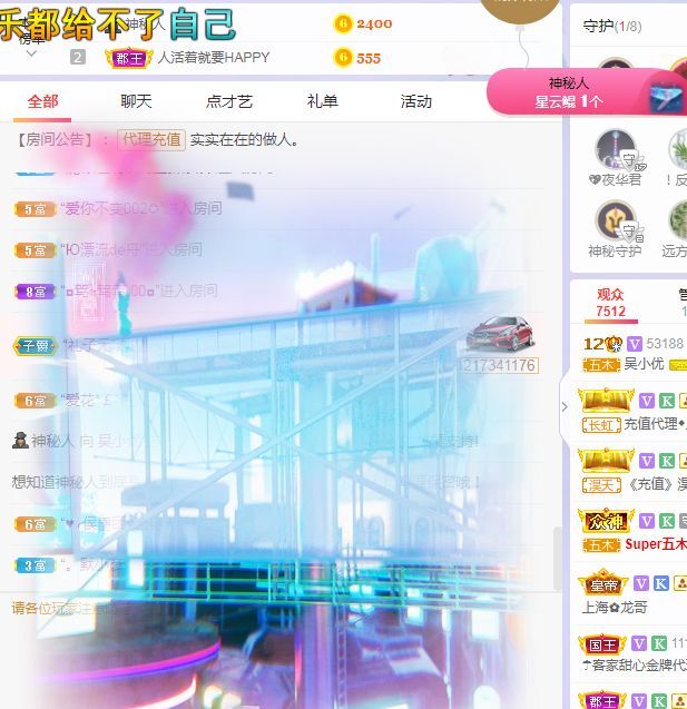 心中无结。。的图片