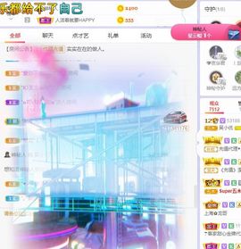 心中无结。。主播照片