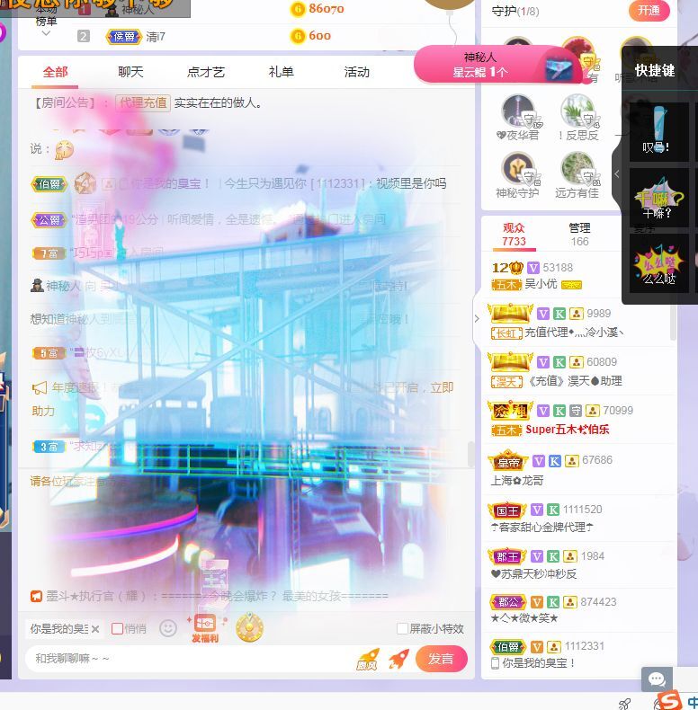 心中无结。。的图片