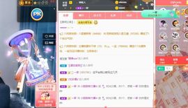 小甜贪财好色💕的图片