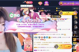 😘👌😋主播照片