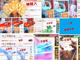 爱笑🌺好运常伴左右主播照片