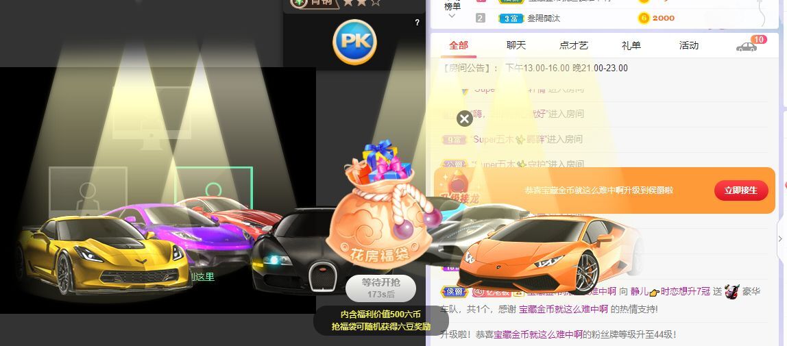 一树梨花压海唐同学☞的图片