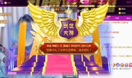 ゞ悠乐★婉儿つ主播照片