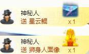 ゞ悠乐★婉儿つ主播照片