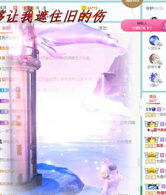 ゞ悠乐★婉儿つ的图片