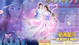 ゞ悠乐★婉儿つ主播照片