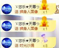 ゞ悠乐★婉儿つ主播照片