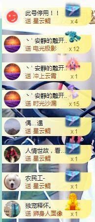 ゞ悠乐★婉儿つ的图片