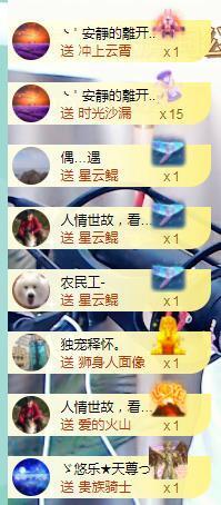 ゞ悠乐★婉儿つ主播照片
