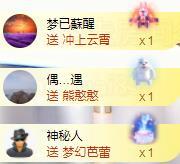 ゞ悠乐★婉儿つ的图片