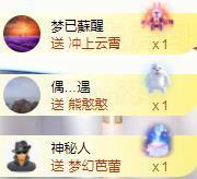 ゞ悠乐★婉儿つ主播照片
