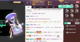 👑䒕暖宝好运旺旺旺主播照片