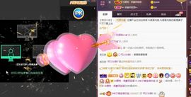 👑䒕暖宝好运旺旺旺主播照片