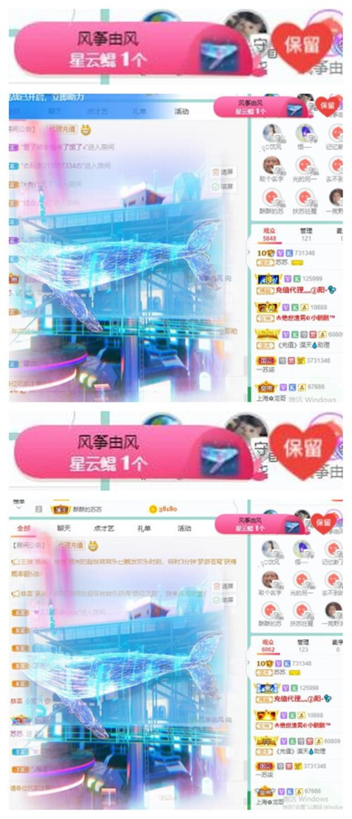 苏苏，越来越好的图片