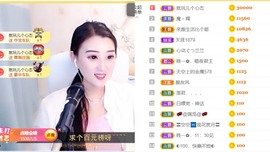 筱一✿．12点见主播照片