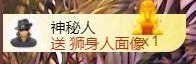 💞天宝💞💃🎤主播照片