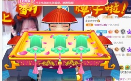 honey兔好运来~主播照片