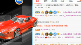 新人可可吖头主播照片