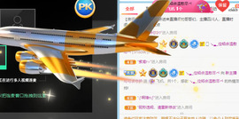 新人可可吖头主播照片