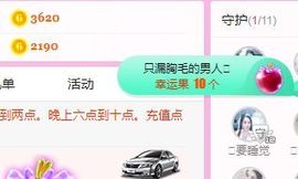 开心果冰儿主播照片