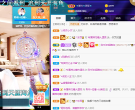 聆听~爱唱歌的图片