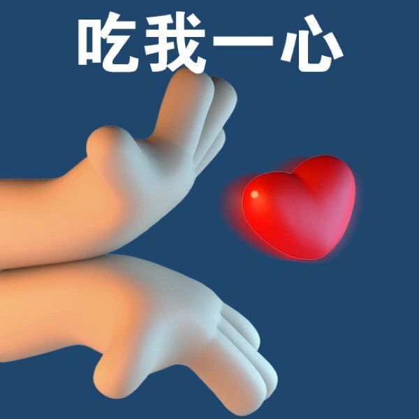 亲亲小虾主播图片