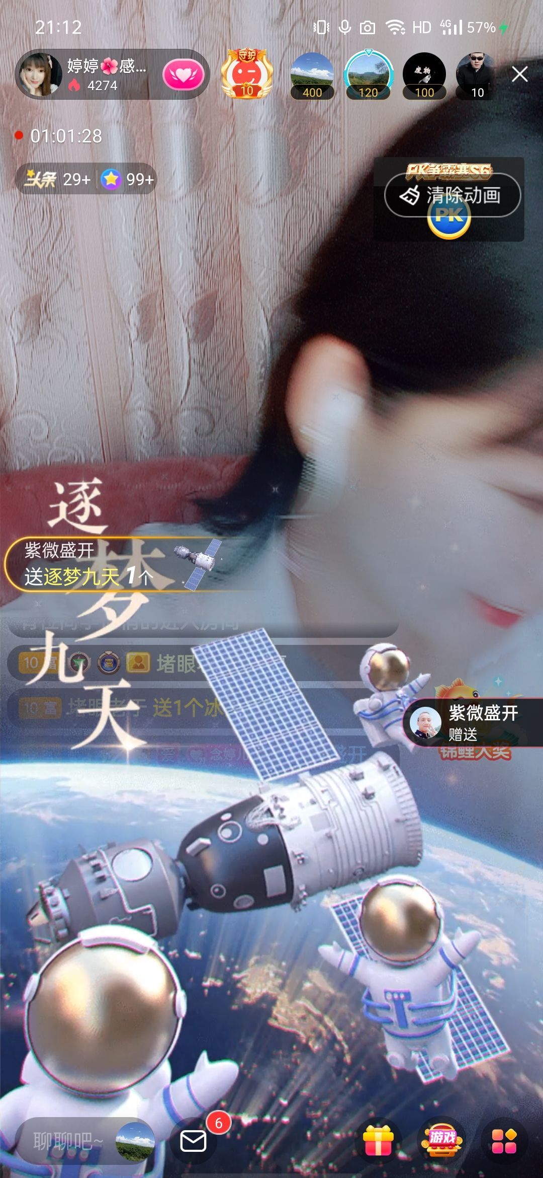 婷婷💕感恩有你陪伴的图片