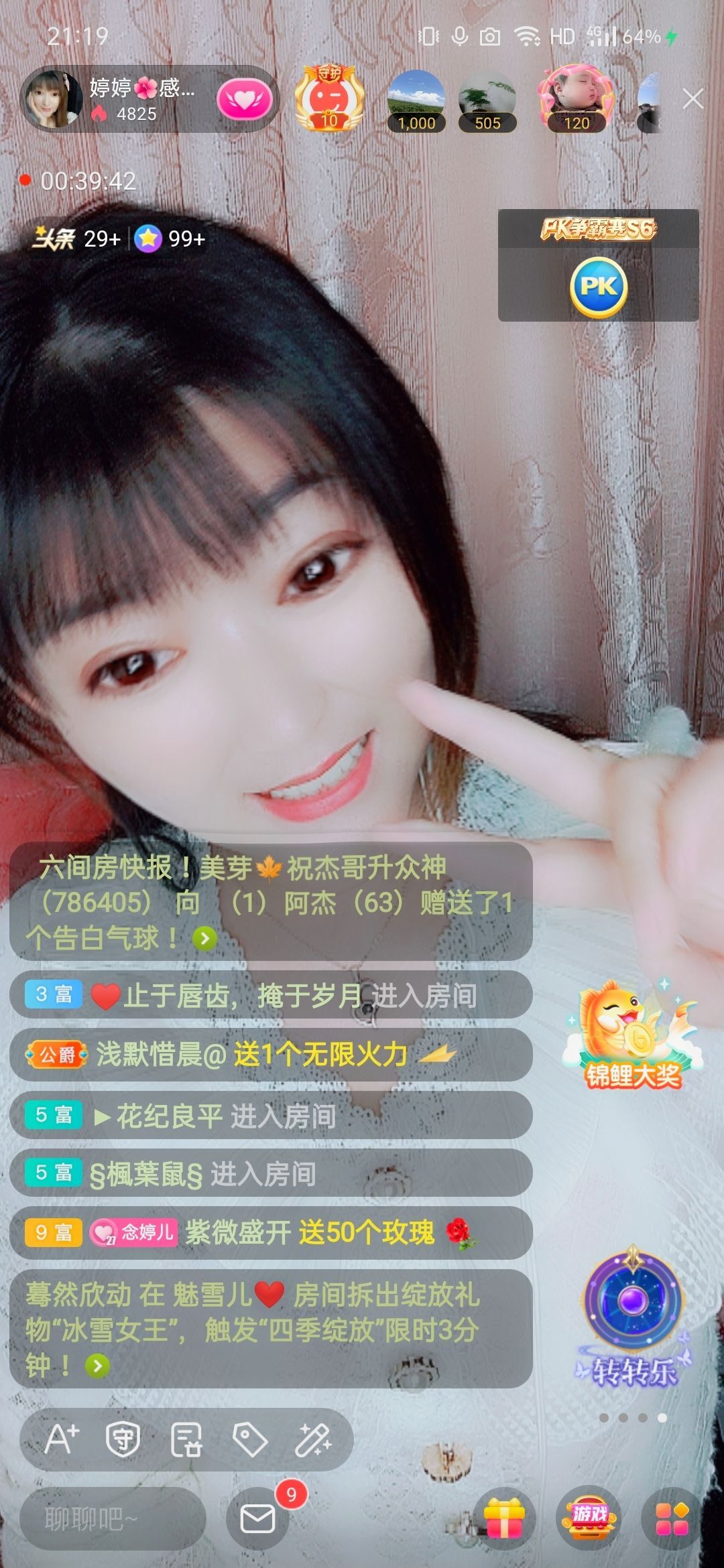 婷婷💕感恩有你陪伴的图片