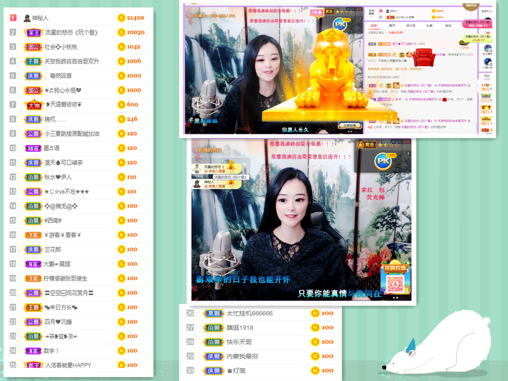 社会💞夭夭（退）的图片